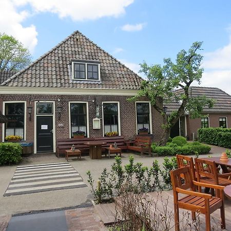 Hotel - Restaurant - Cafe- Geertien Блоксел Екстериор снимка